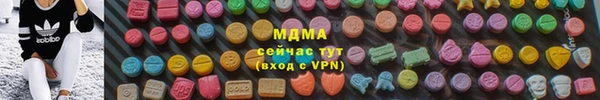 mdma Балабаново