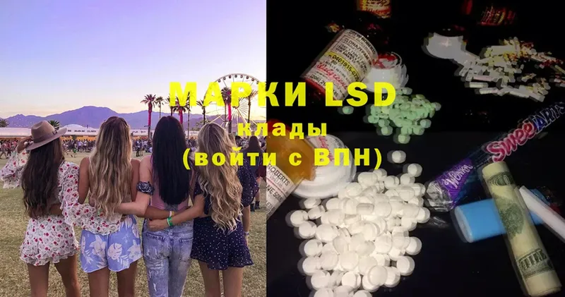 ЛСД экстази ecstasy  Нариманов 